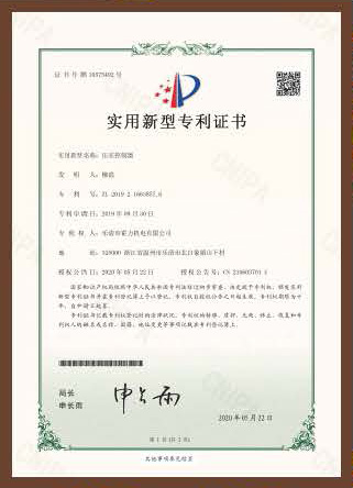 榮譽資質 (2)